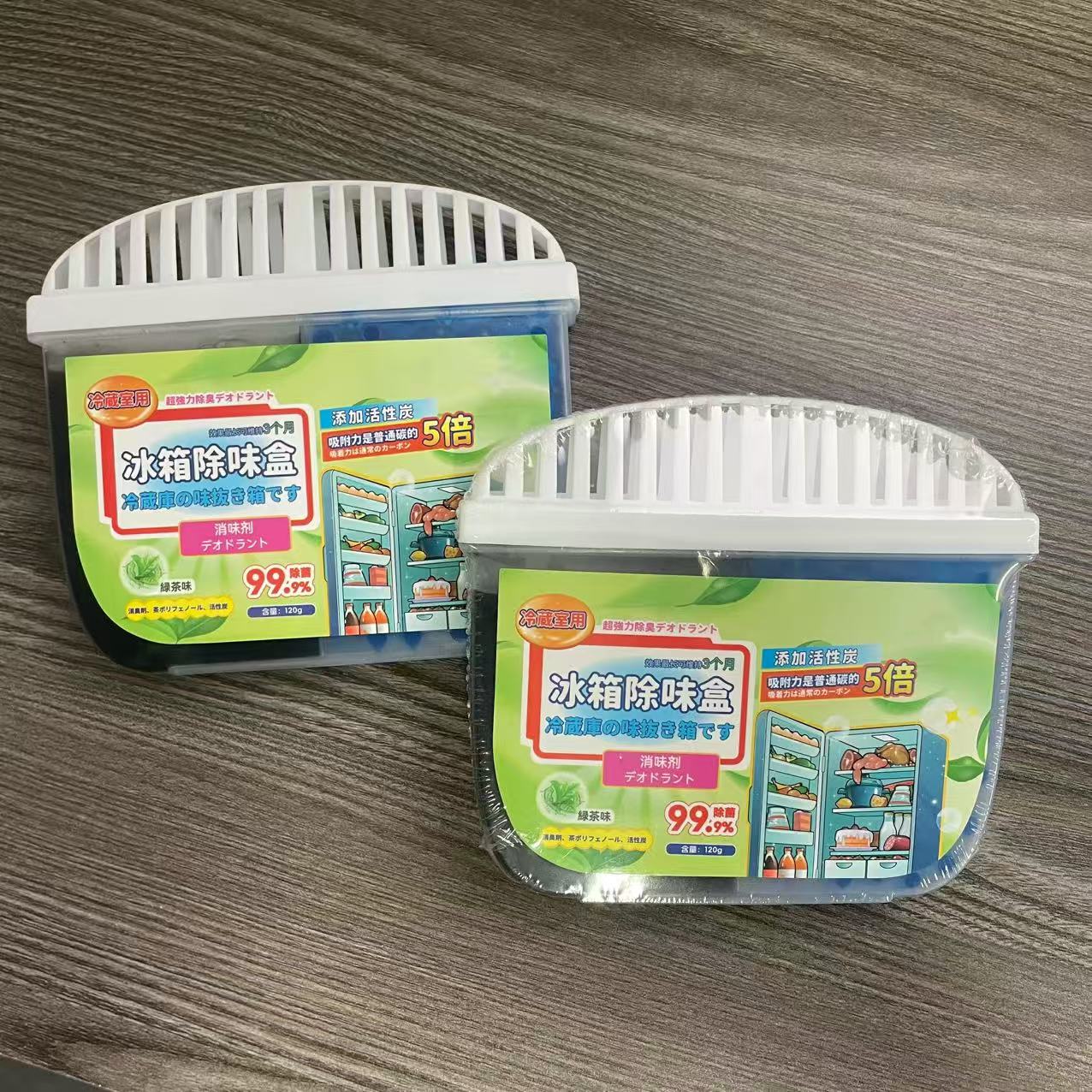 高品质冰箱消臭剂去除异味去味神器