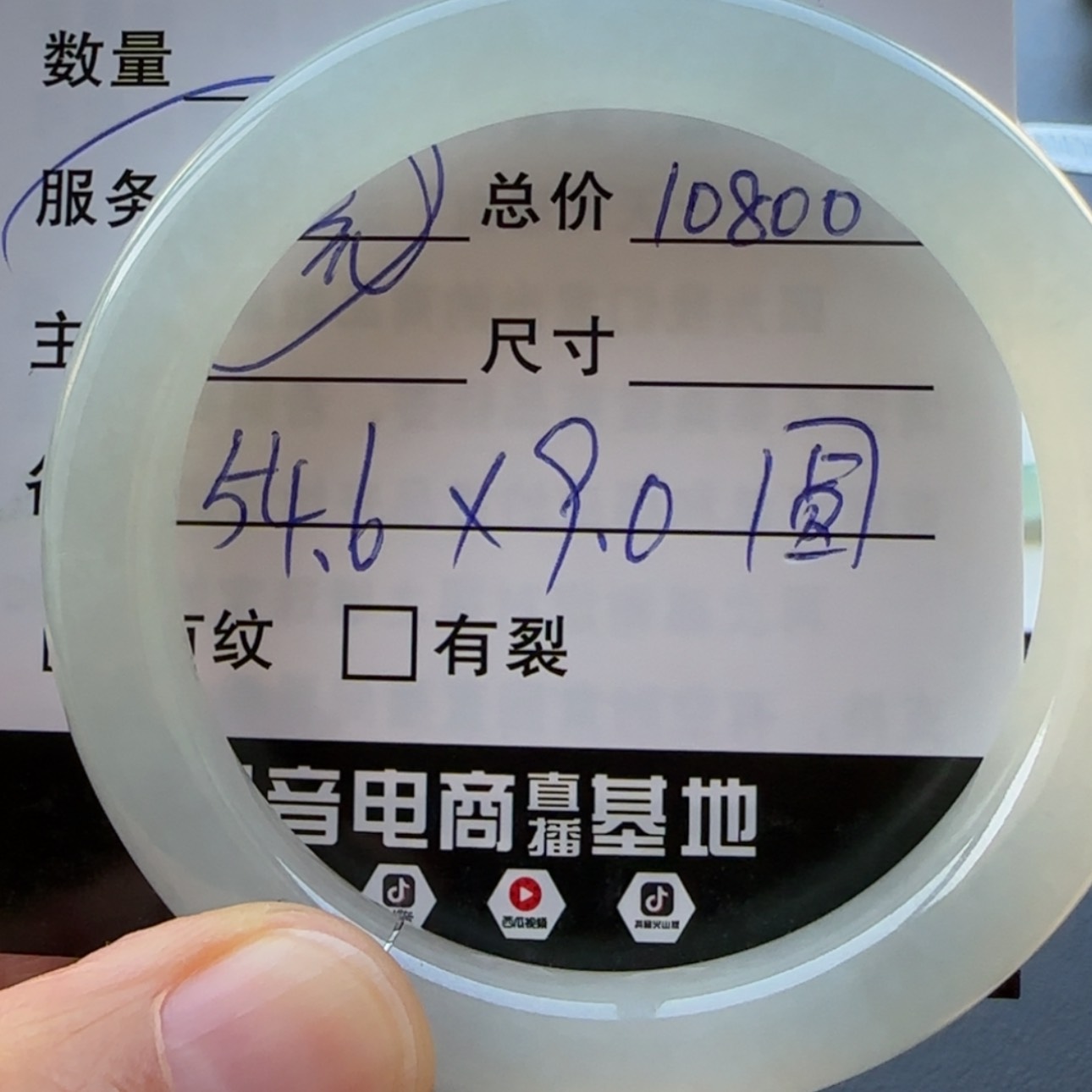 【闪购商品】未镶嵌手镯翡翠天然翡翠手镯