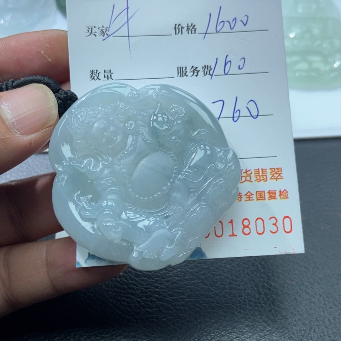 翡翠颈饰未镶嵌牛****）翡翠