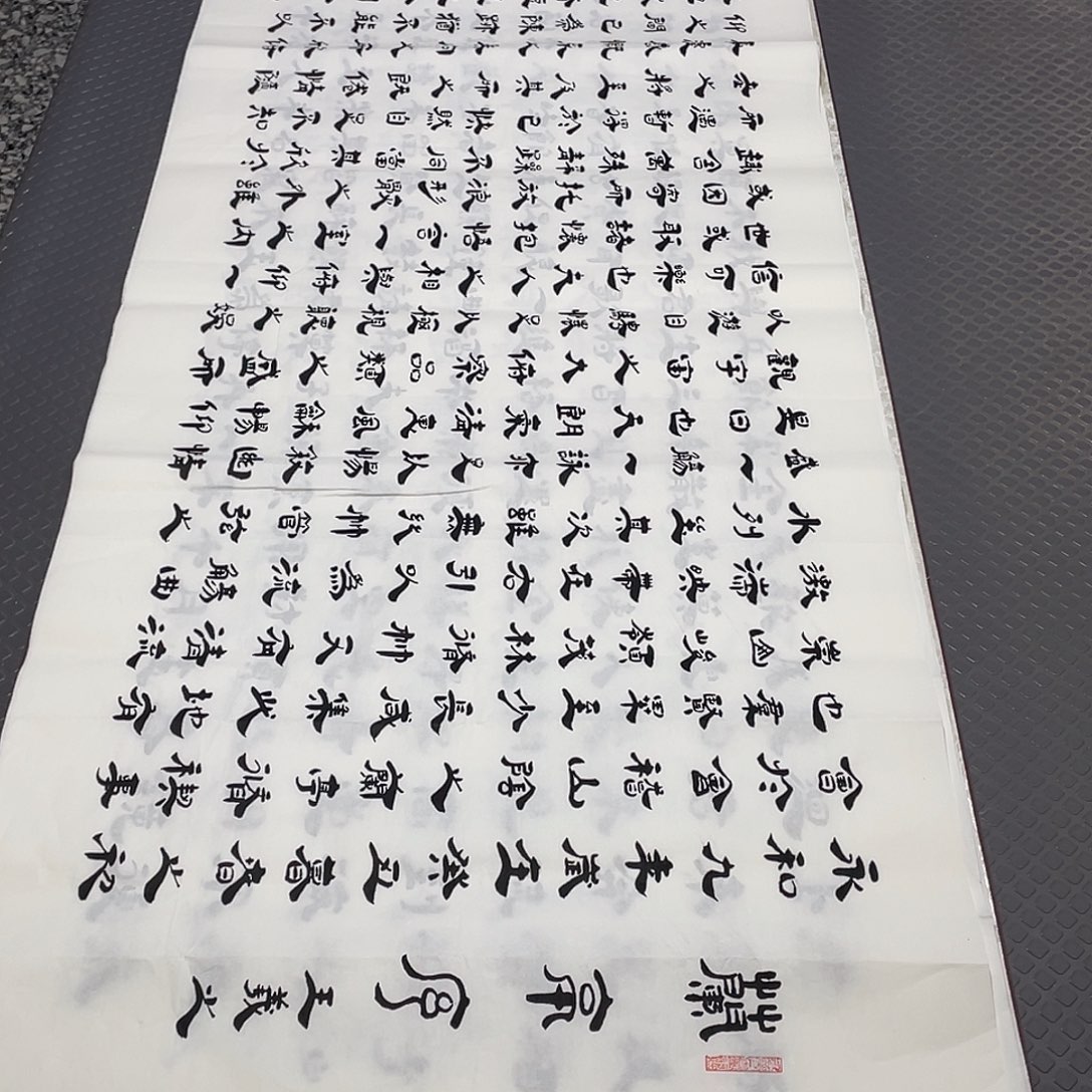 书法老师真人手写李打包