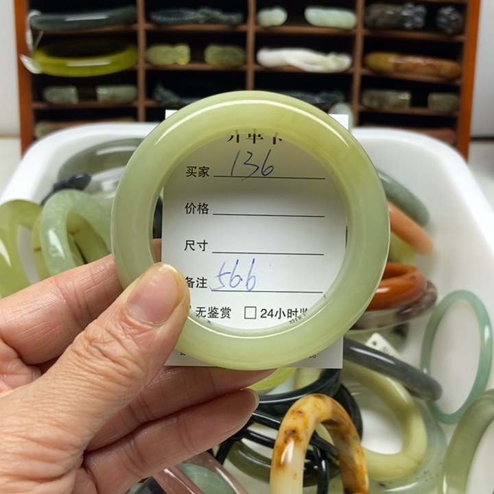 蛇纹石玉未镶嵌手镯