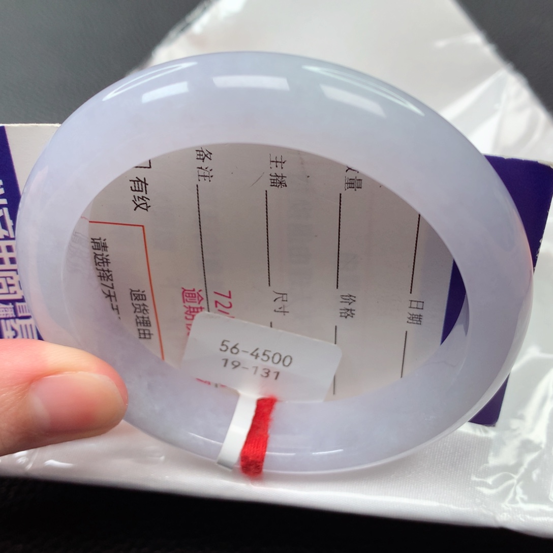 【闪购商品】翡翠未镶嵌手镯34号正圈19131-56