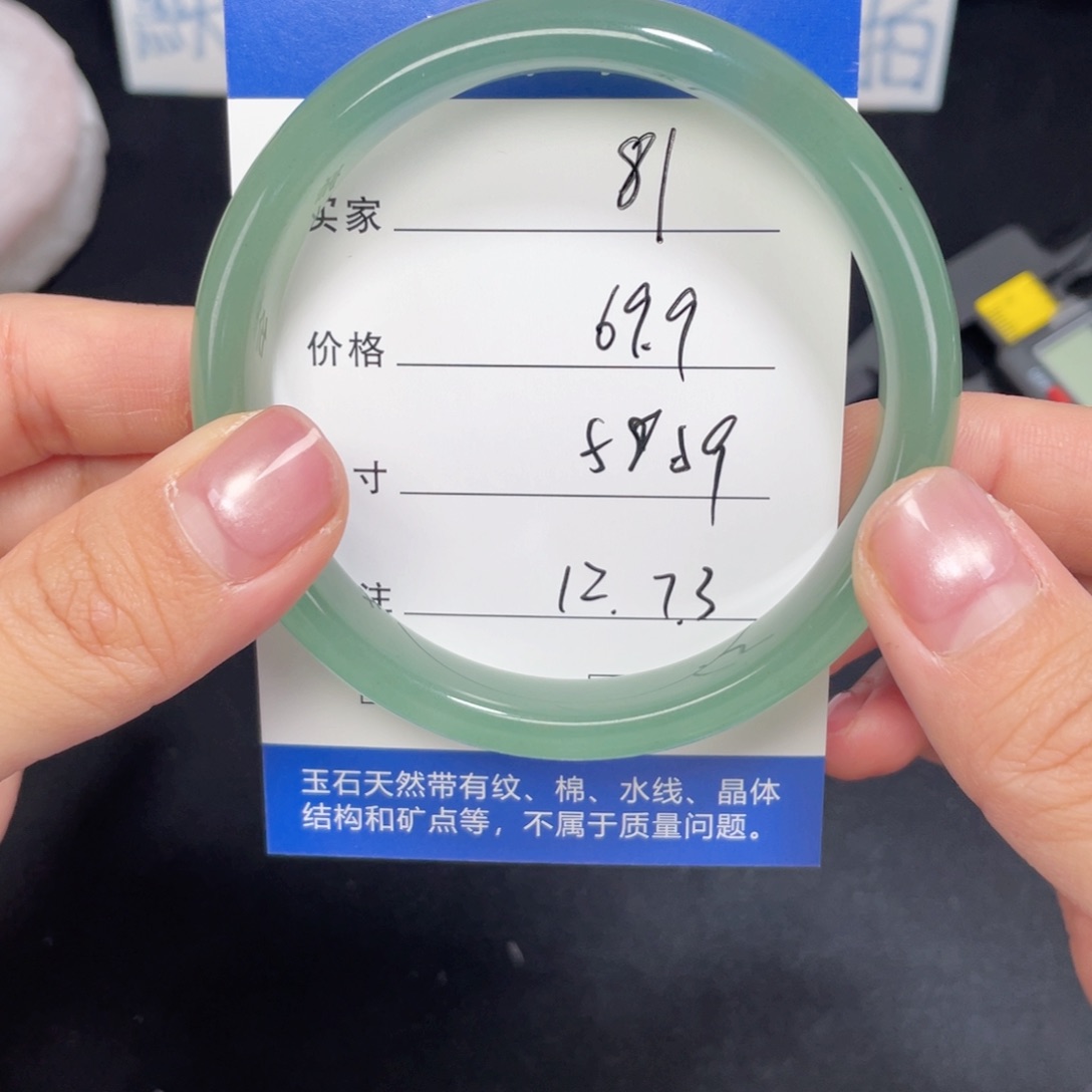 未镶嵌081.58.59石英质玉