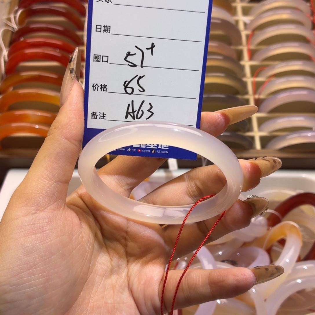 玛瑙/玉髓未镶嵌手镯