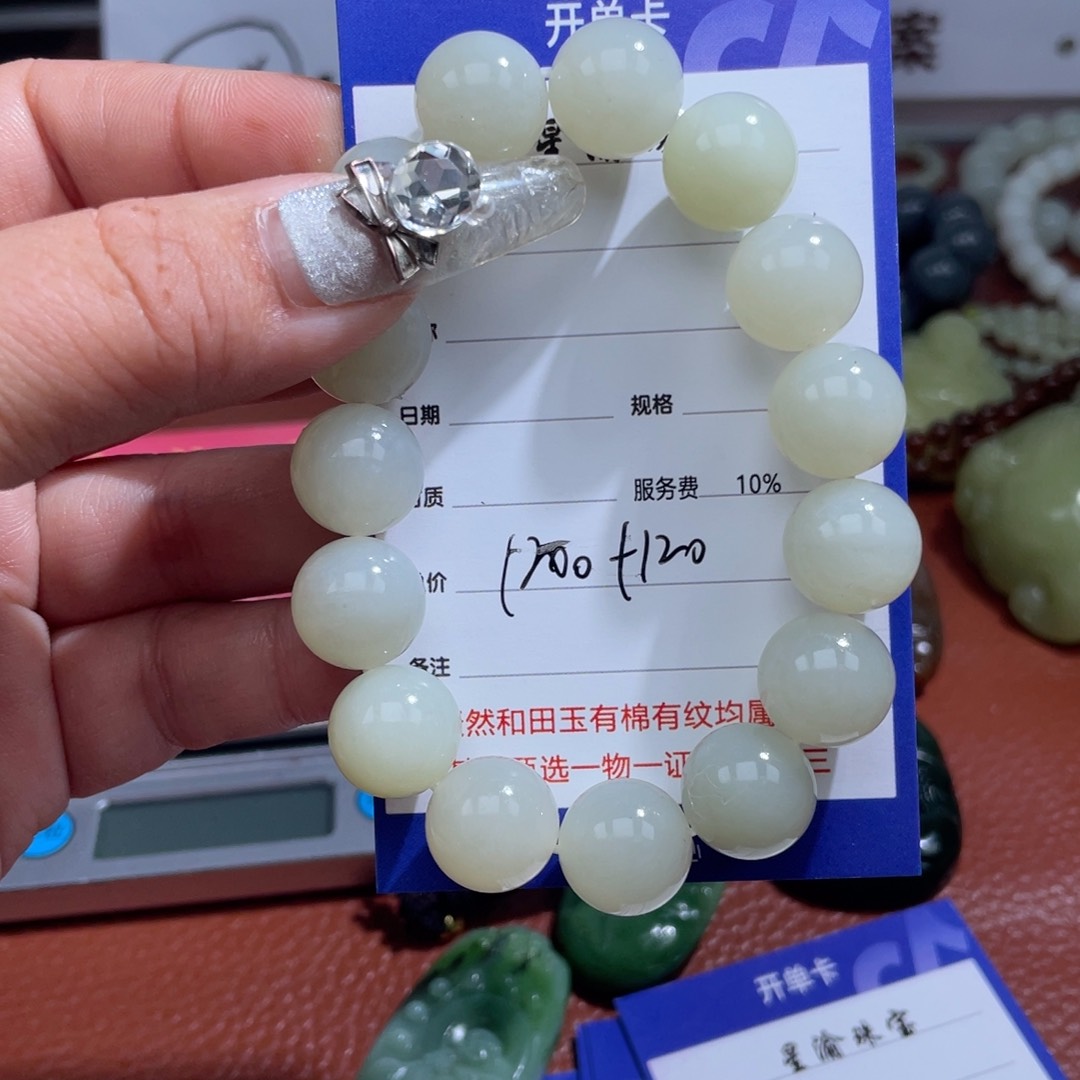 颈饰未镶嵌和田玉大*起