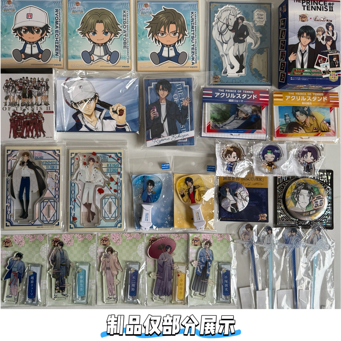 网球王子 【转转】中古拍立得吧唧透卡纸片立牌挂件盲抽