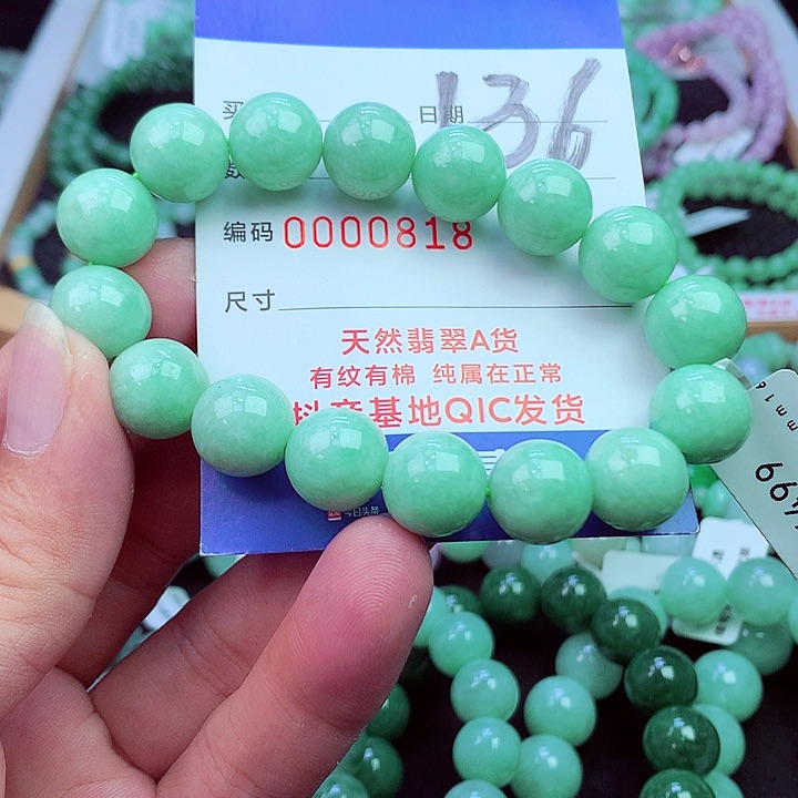 毛衣链未镶嵌翡翠