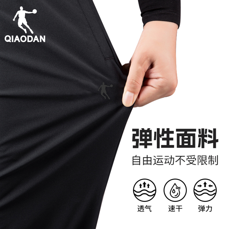 乔丹冰丝休闲裤防风宽松运动长裤秋季男款运动裤百搭弹力透气男裤