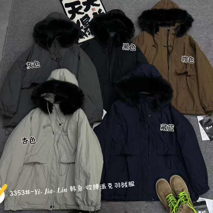 冬季款加绒加厚连帽毛领收腰韩版宽松显瘦棉袄派克服外套