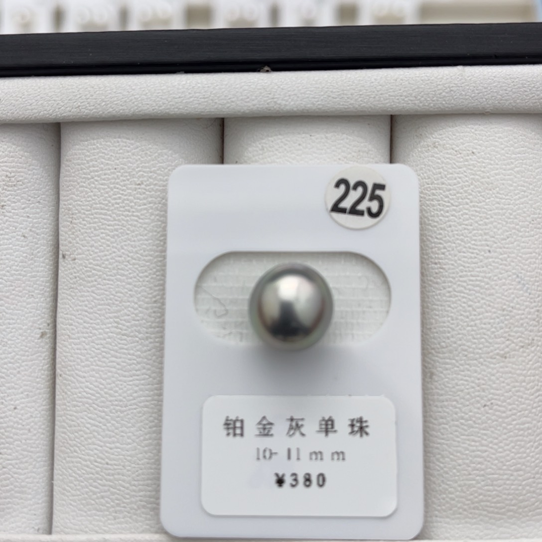 海水珍珠铂金灰未镶嵌