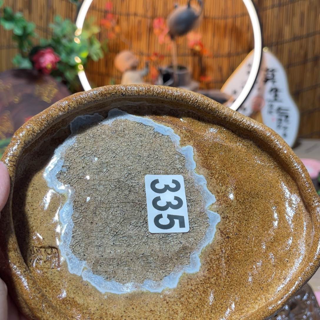 木村信弘柴烧保平