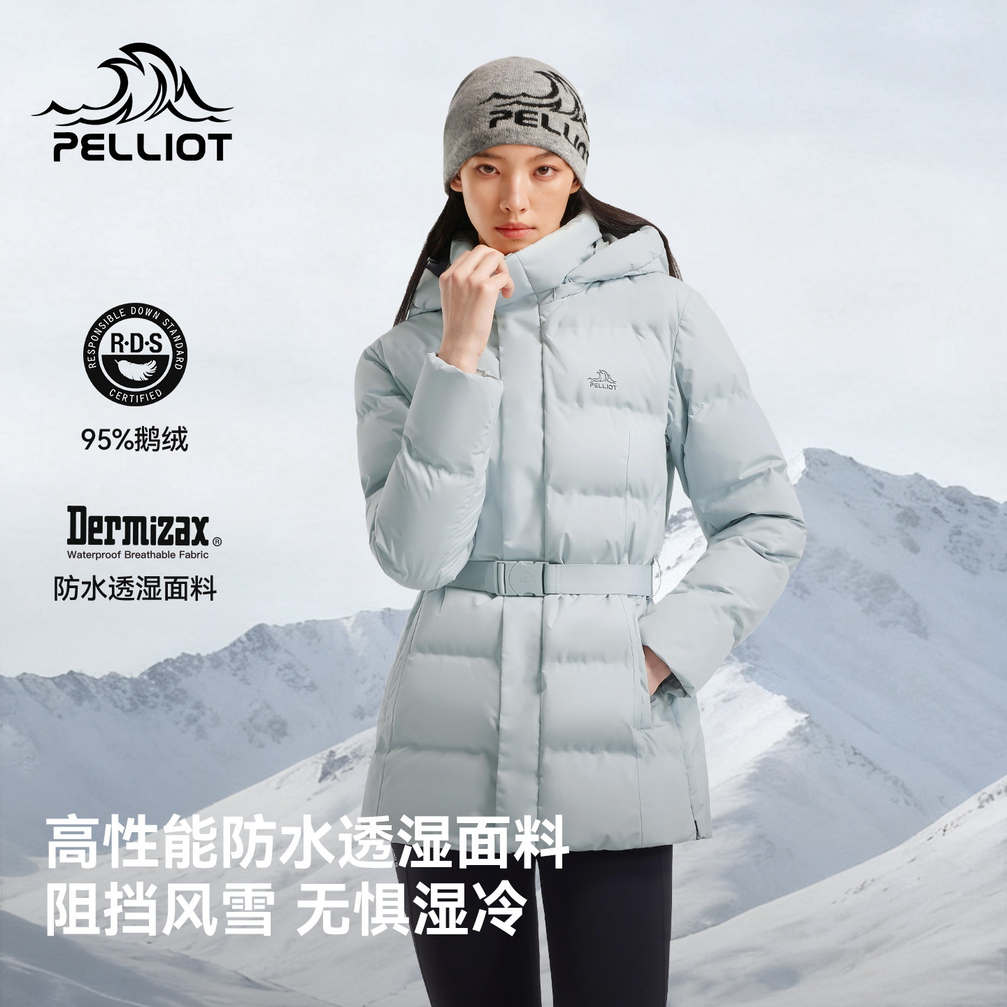 伯希和收腰羽绒服女2025新款户外800蓬鹅绒保暖修身轻量防风外套