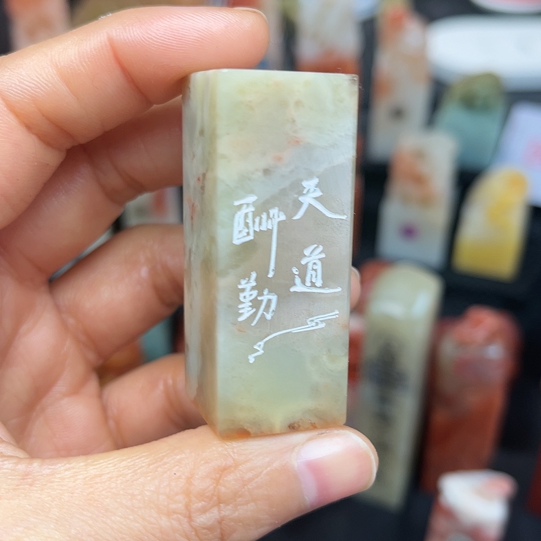 昌化石印石这样做才有利