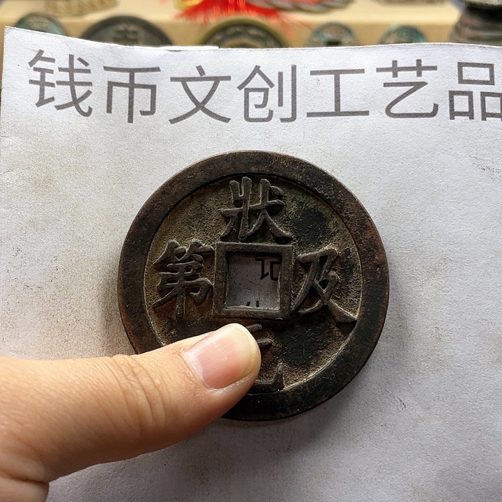 杨*?收藏的小小小小小小小