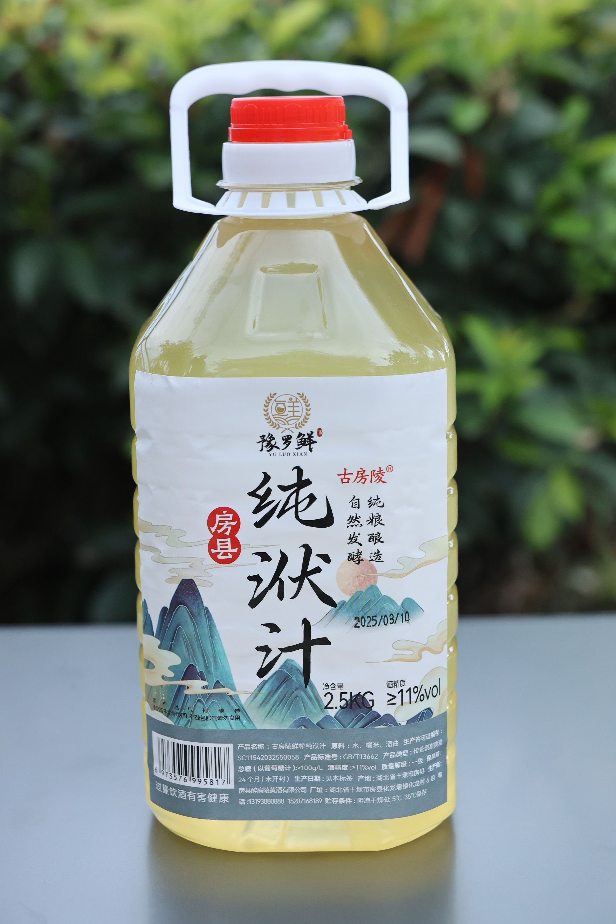 农家传统手工自然发酵酿盟主推荐!罗山县纯手工米酒