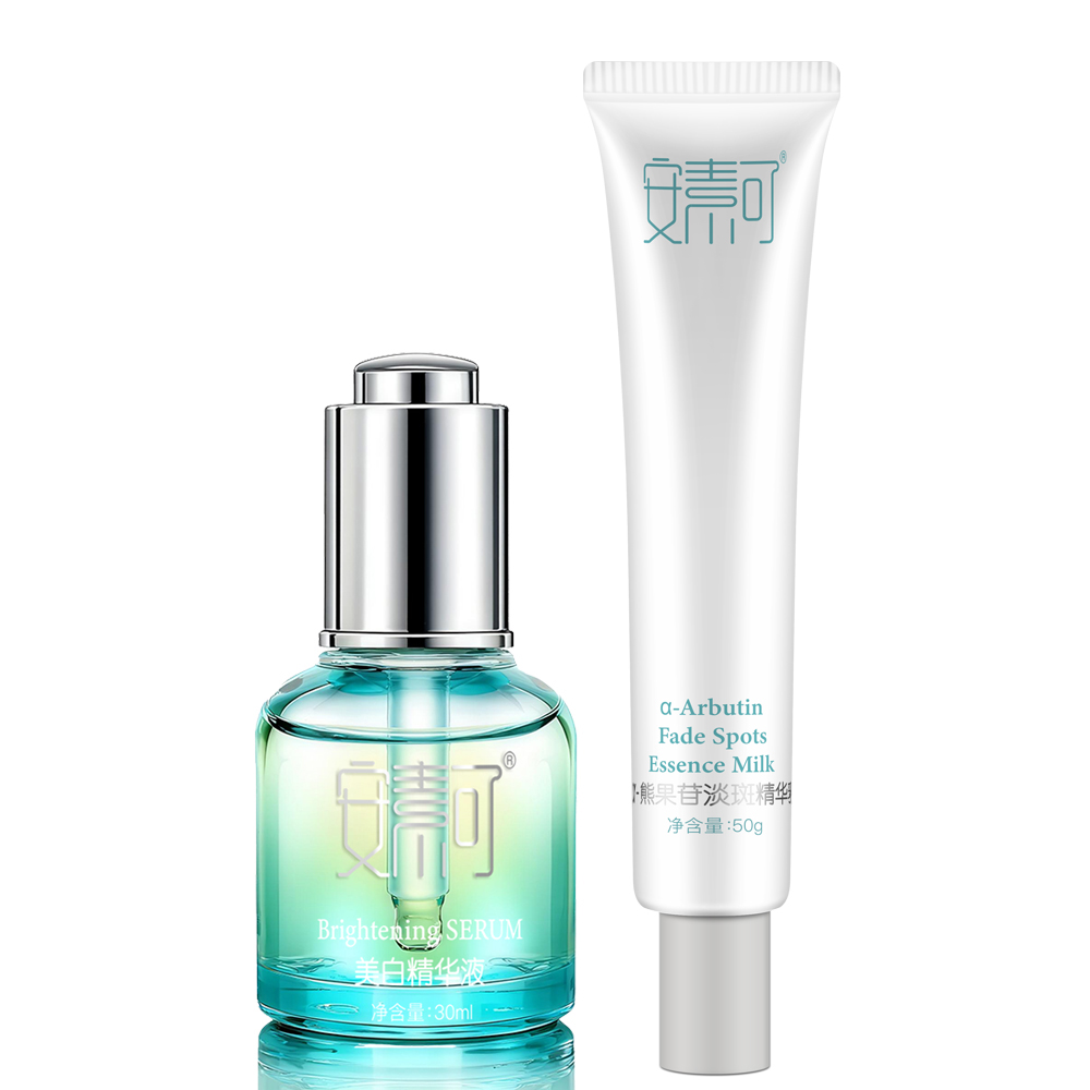 安素可美白淡斑套装（美白精华液+熊果苷50g）