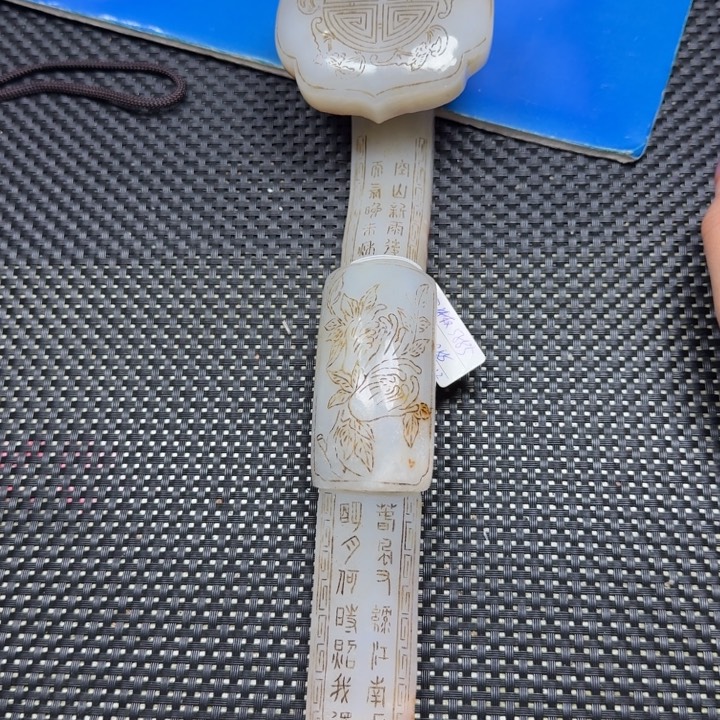 用***2直播间闪购商品链接