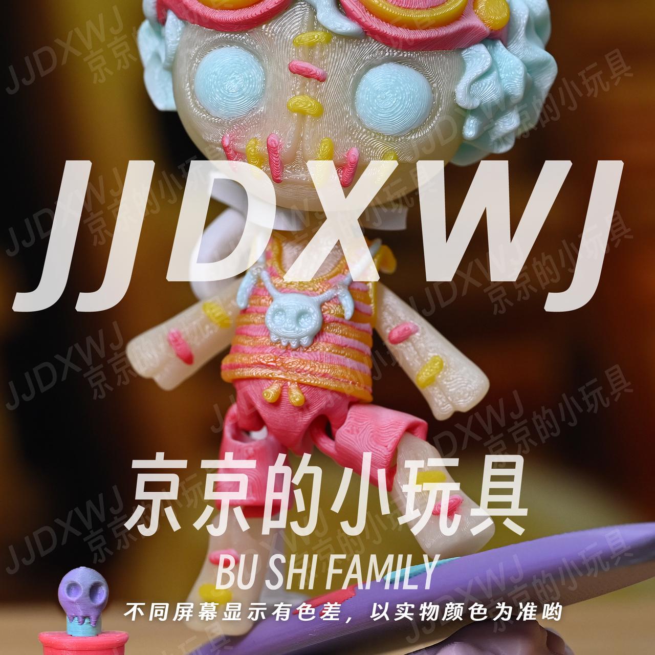 Y京京的小玩具【亚当】