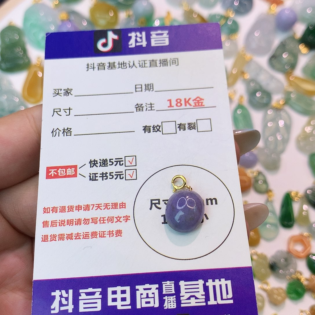 翡翠18K金镶嵌吊坠(不含链)平****i