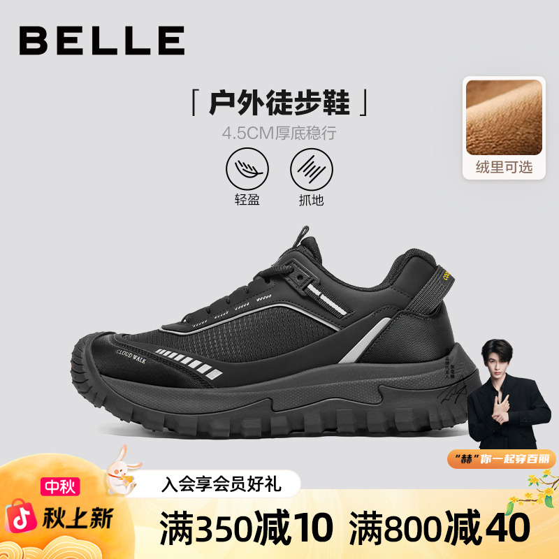 百丽厚底增高户外休闲鞋男2025新款冬防撞鞋头运动鞋加绒A2182DM5