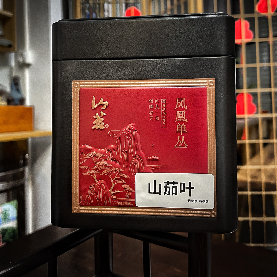 山茄叶庵角高山老枞碳焙凤凰单枞