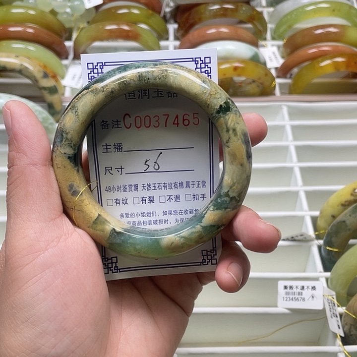 未镶嵌蛇纹石玉手镯