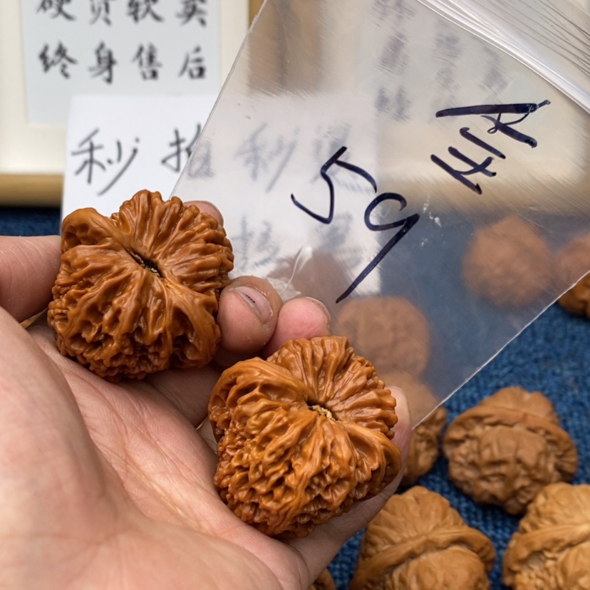 【闪购商品】文玩核桃吊坠735735357537375