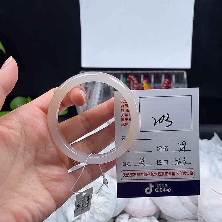玛瑙/玉髓手镯未镶嵌203