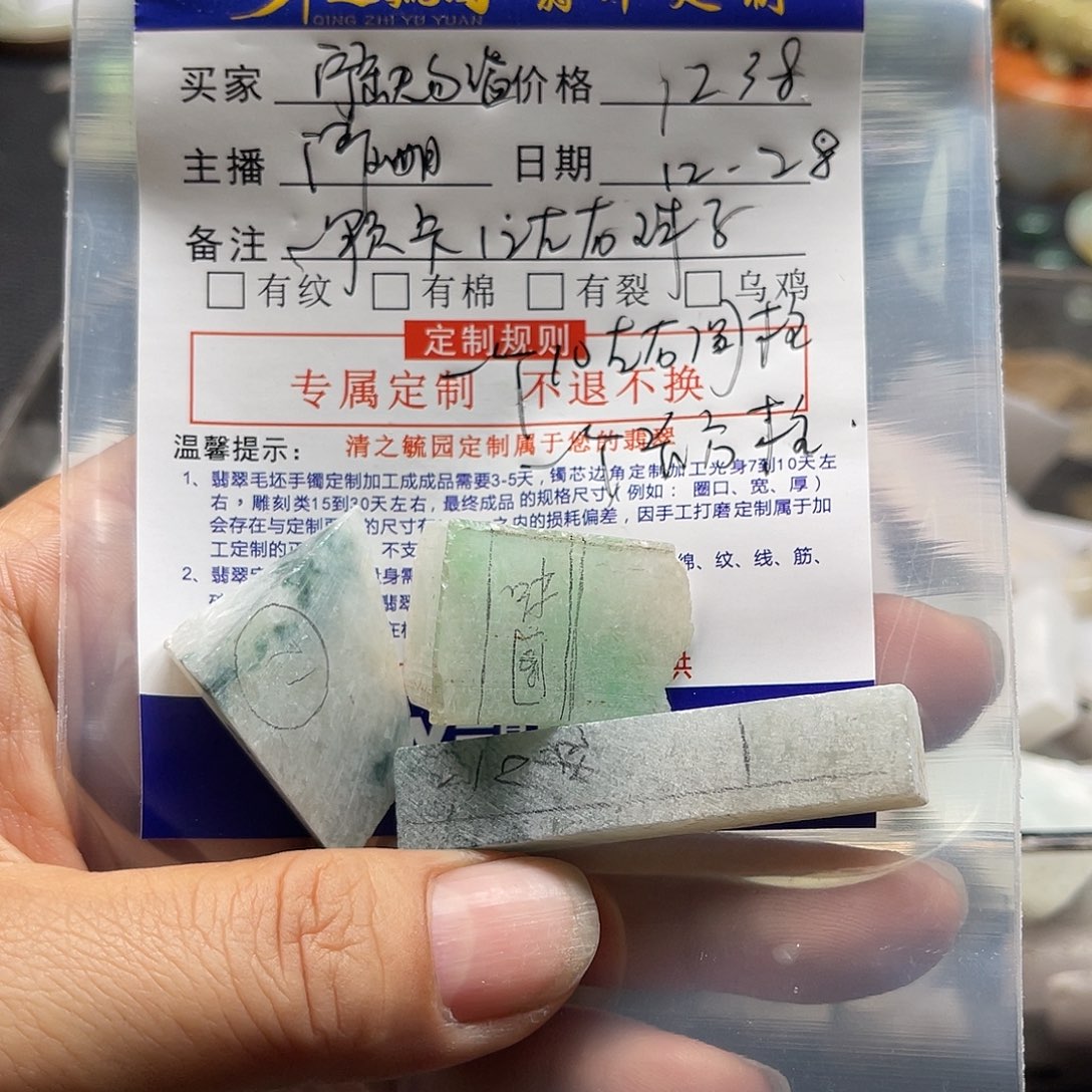 宁***过定制翡翠未镶嵌方柱