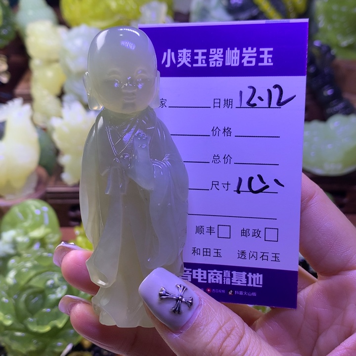 岫玉未镶嵌手把件