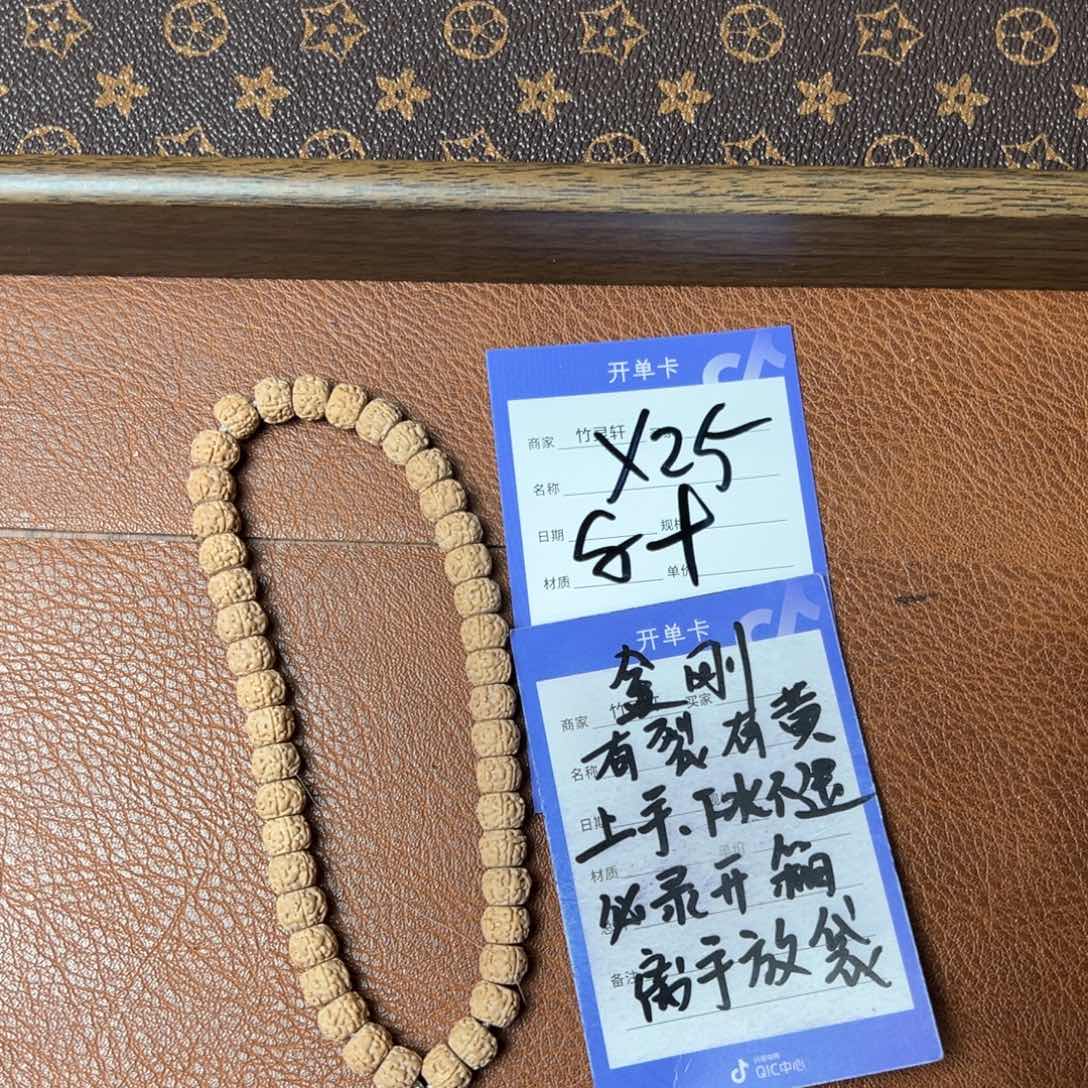 菩提手串/手链金刚8➕