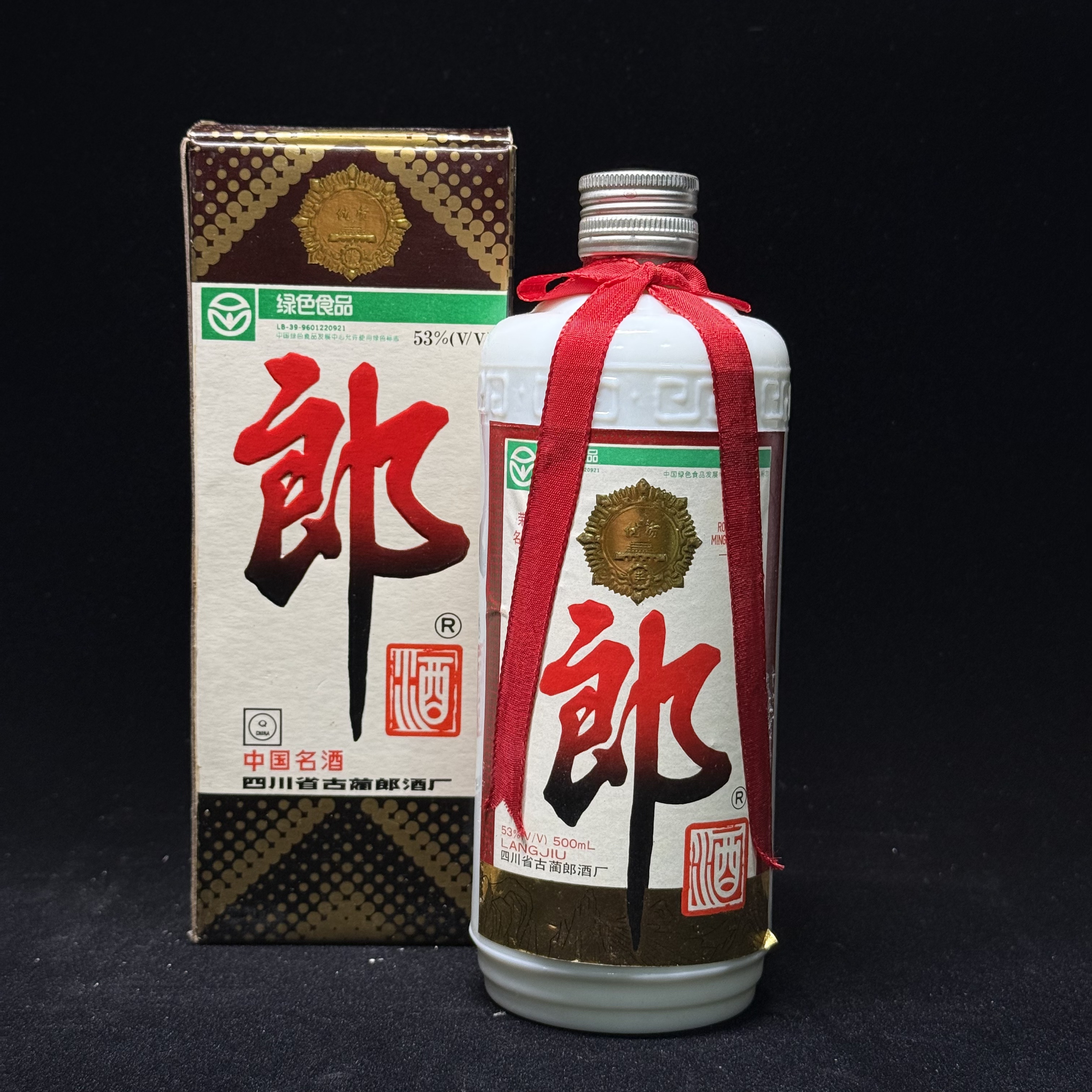 陈年酒 1997年郎酒 53度500ml（苹苹专属）
