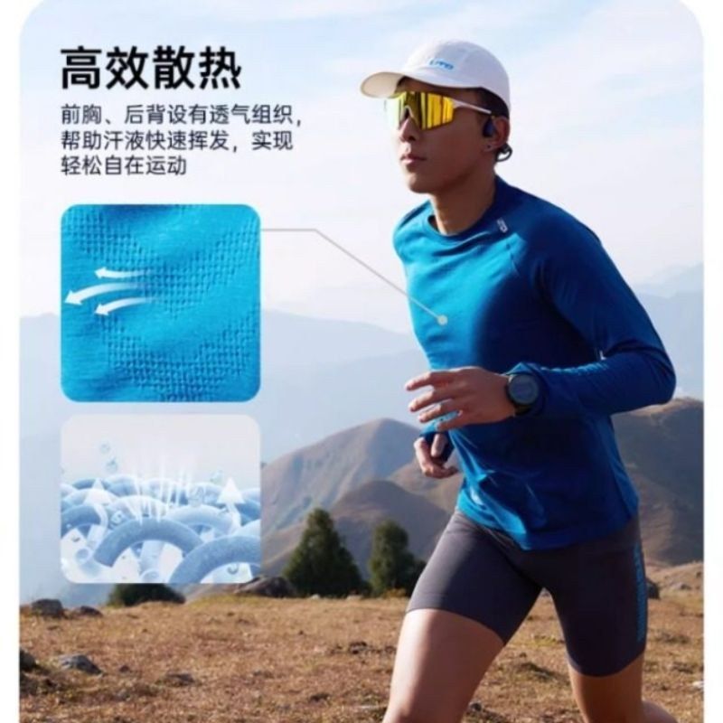 升级新款悠途速干长袖男美利奴羊毛运动T恤春秋季户外跑步排汗透