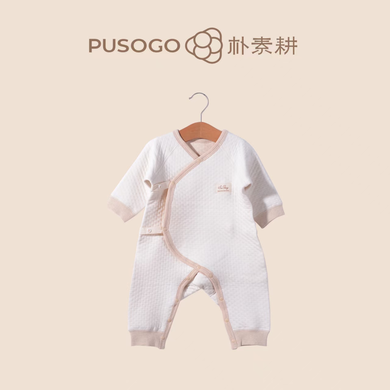 宝宝侧开加带按扣连体衣NBR05