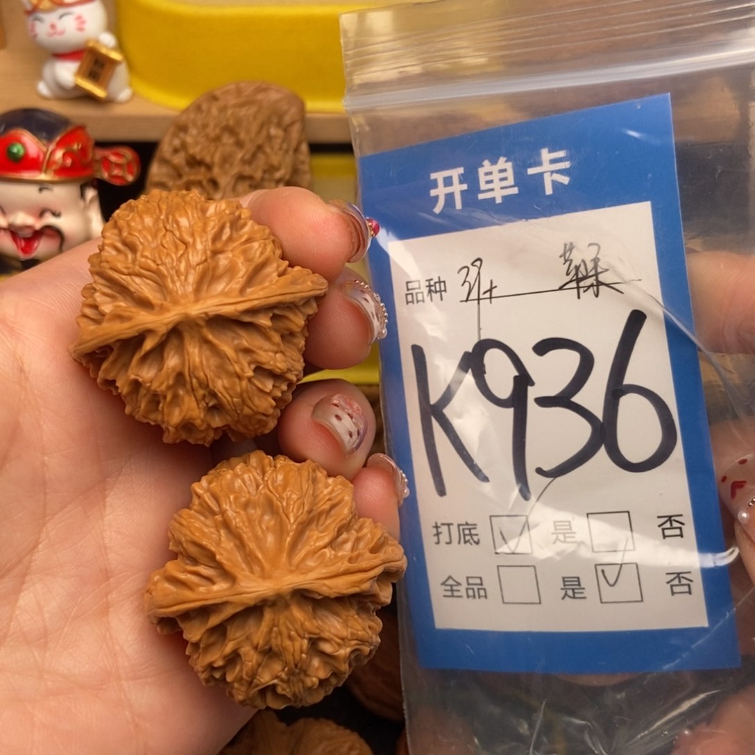 桃核吊坠核桃苹果