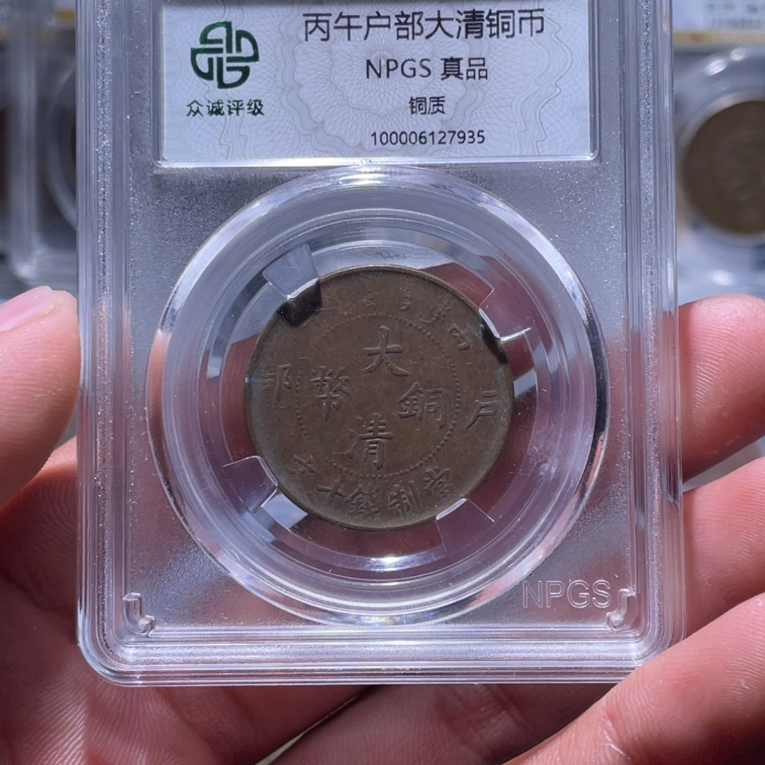 金属江南收藏江南柴7935