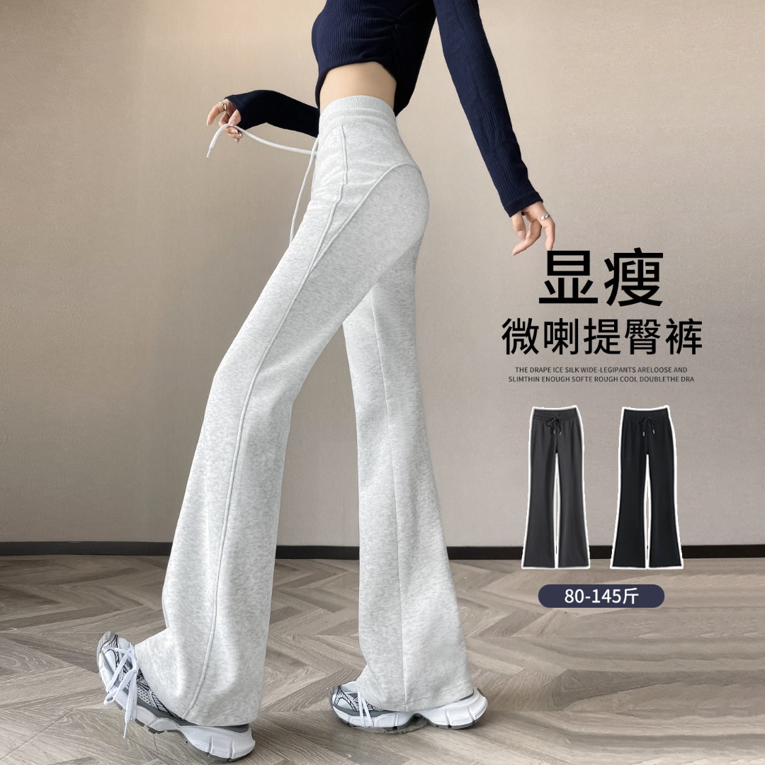 高腰显瘦白灰色微喇运动裤女秋冬2025新款休闲小个子美式喇叭卫裤