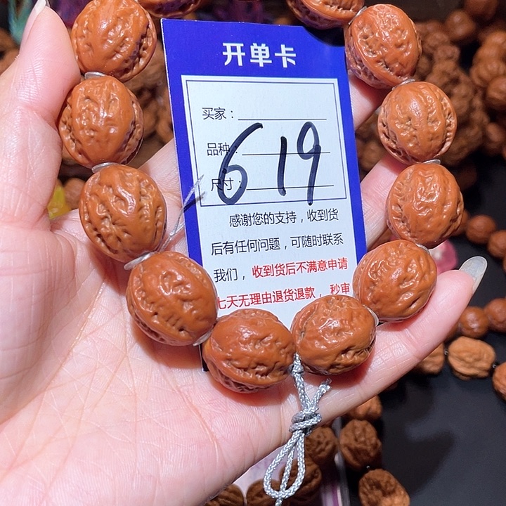 文玩核桃手串619红皮粗筋爆肉八棱手串2.0+
