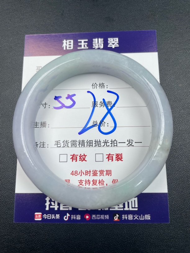 毛货需精细抛光定制拍一发一