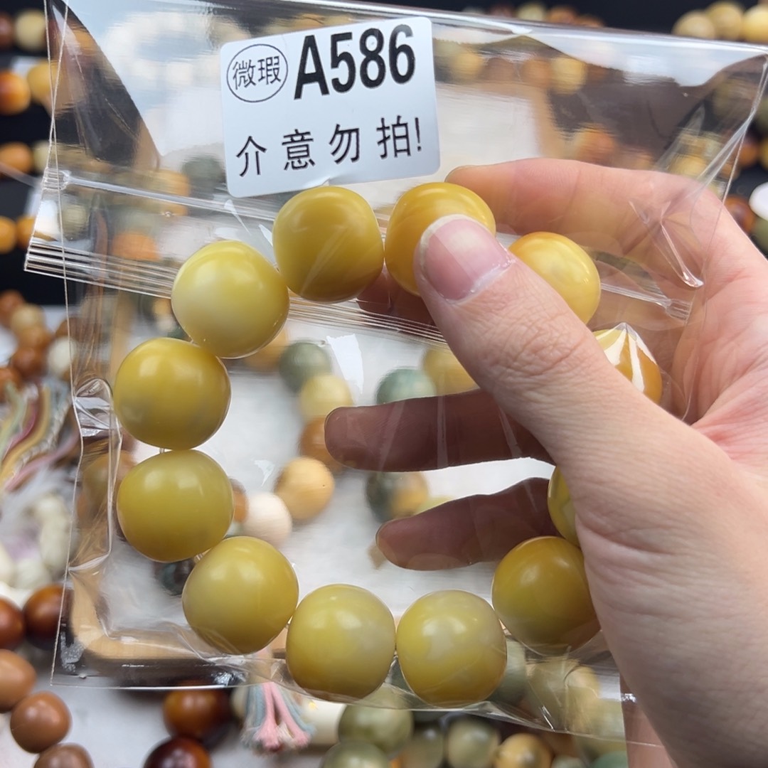白玉菩提吊坠皮****士微瑕