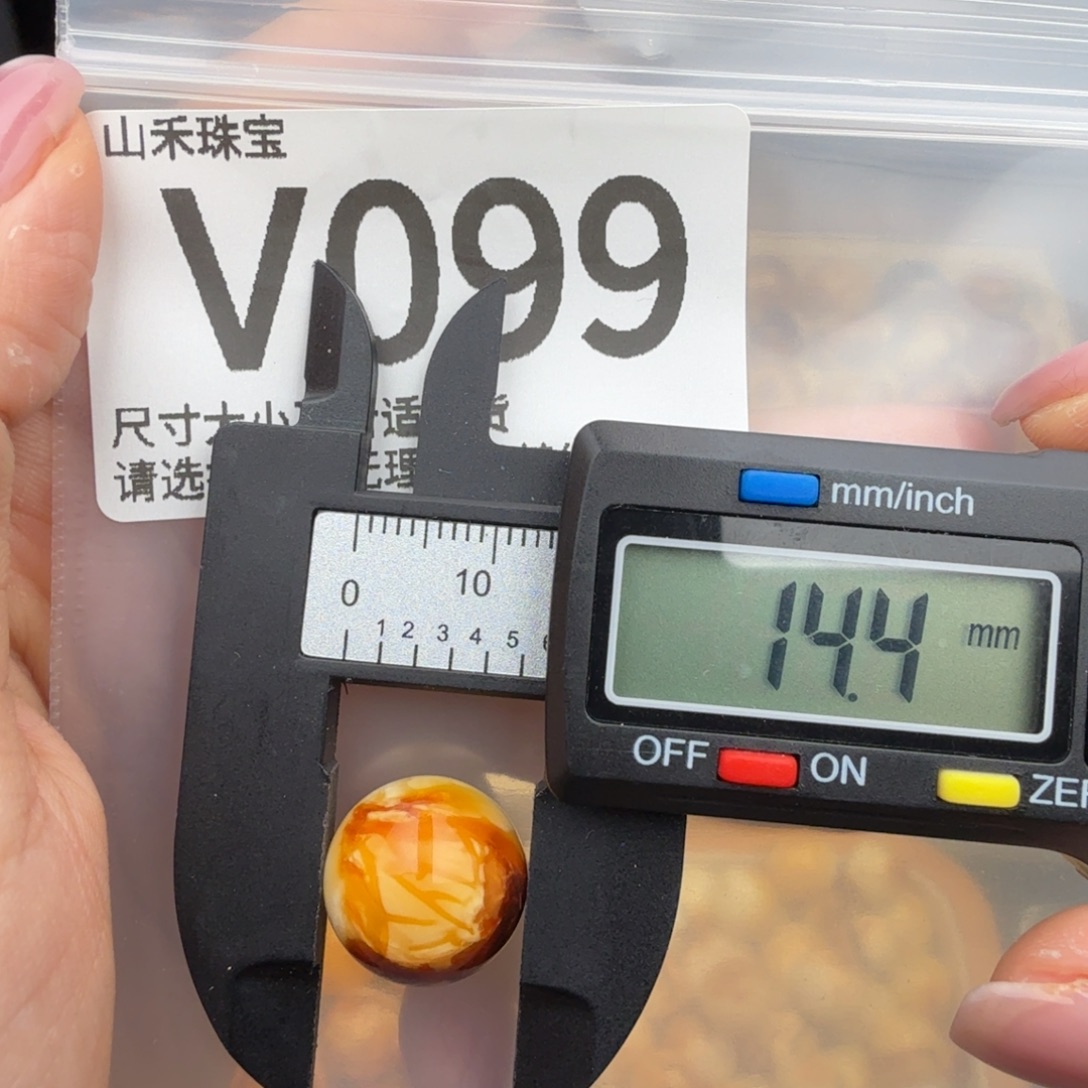 琥珀未镶嵌珠宝奇石琥珀蜜蜡