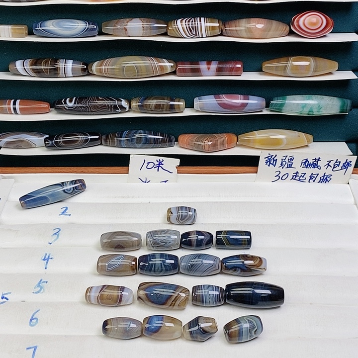 养***？玛瑙/玉髓未镶嵌颈饰