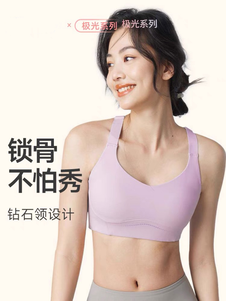 【暴走的X莉】运动内衣防震专业健身背心聚拢文胸瑜伽服女LLWX22201