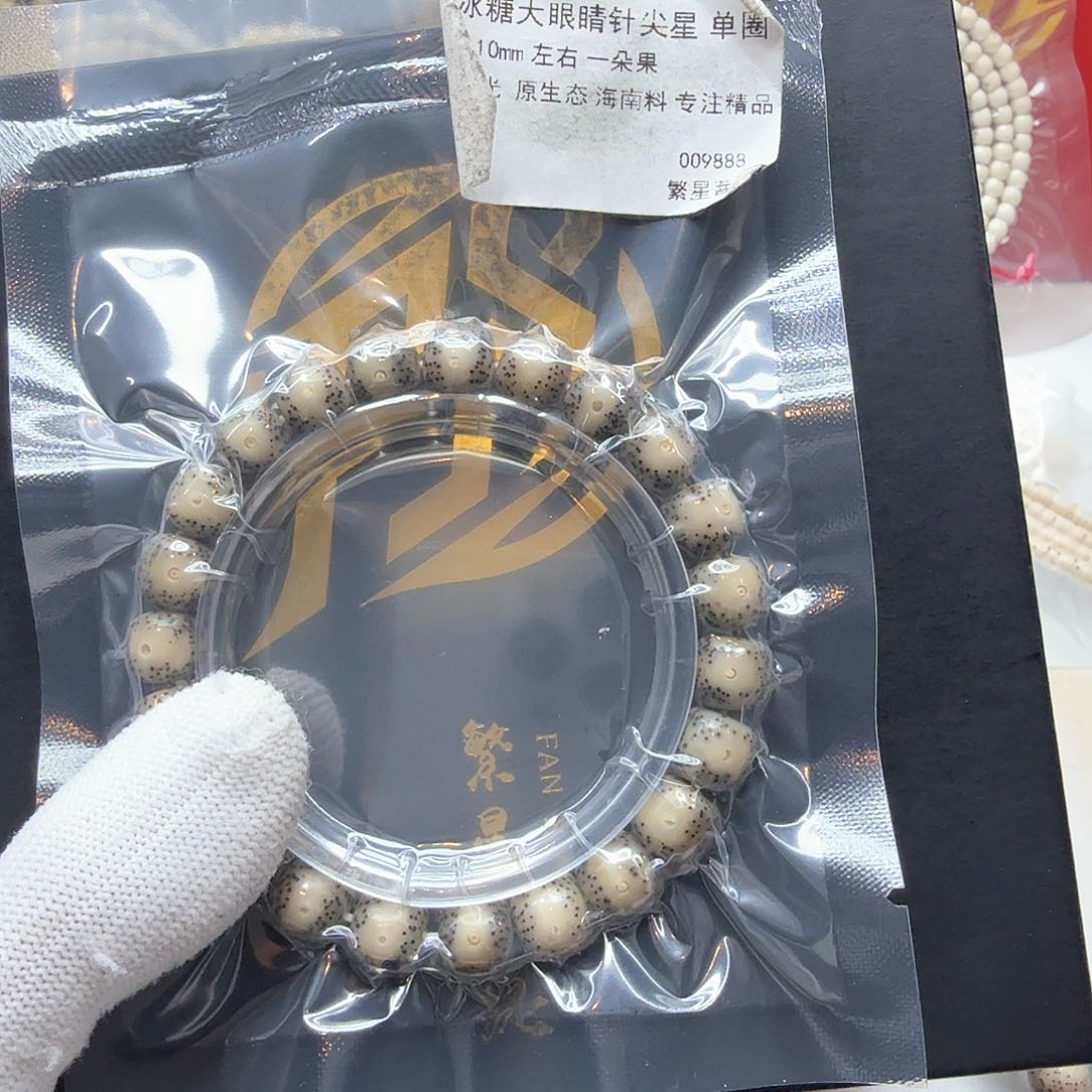 星月菩提吊坠15绿冰糖大眼睛10左右单圈