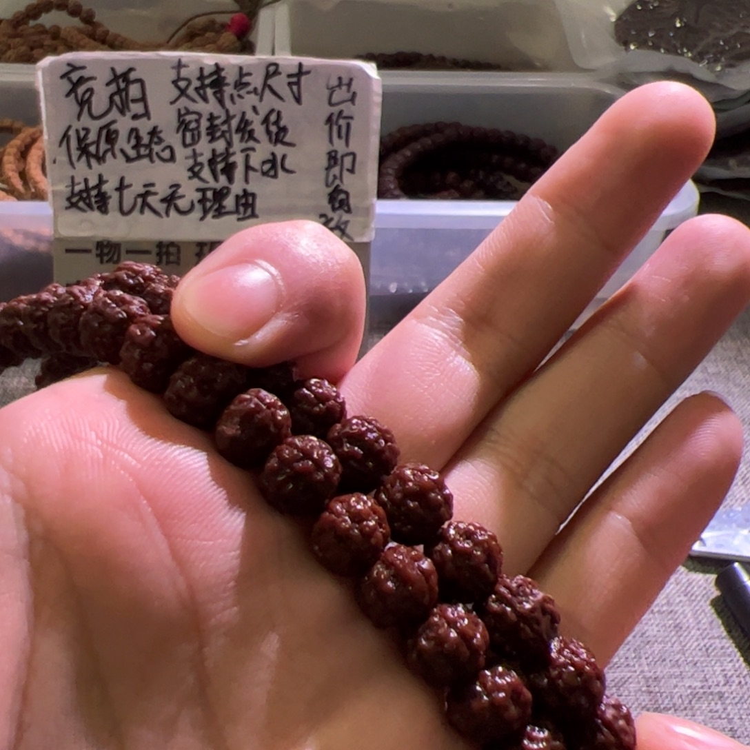 金刚菩提吊坠古树盘龙9.5mm