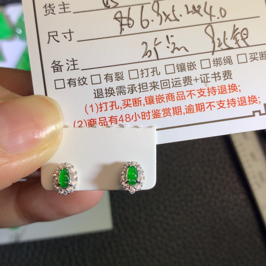 K***m翡翠银S925镶嵌挂件耳钉