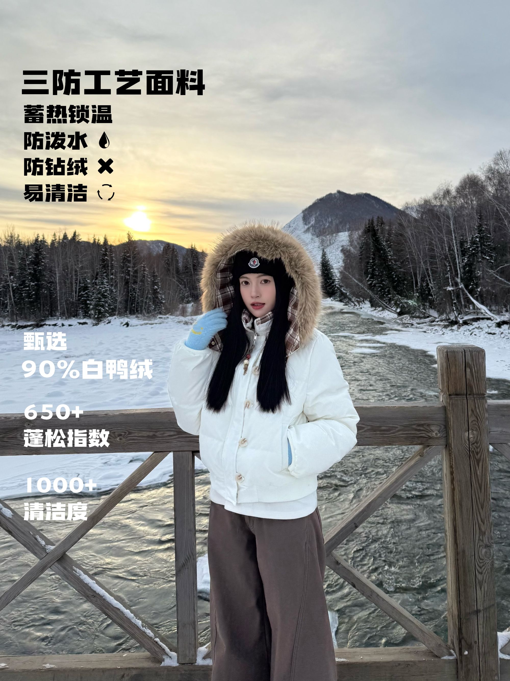 ‘格纹串珠90绒羽绒服’AMER 美式复古冬季短款连帽显瘦菲奥娜