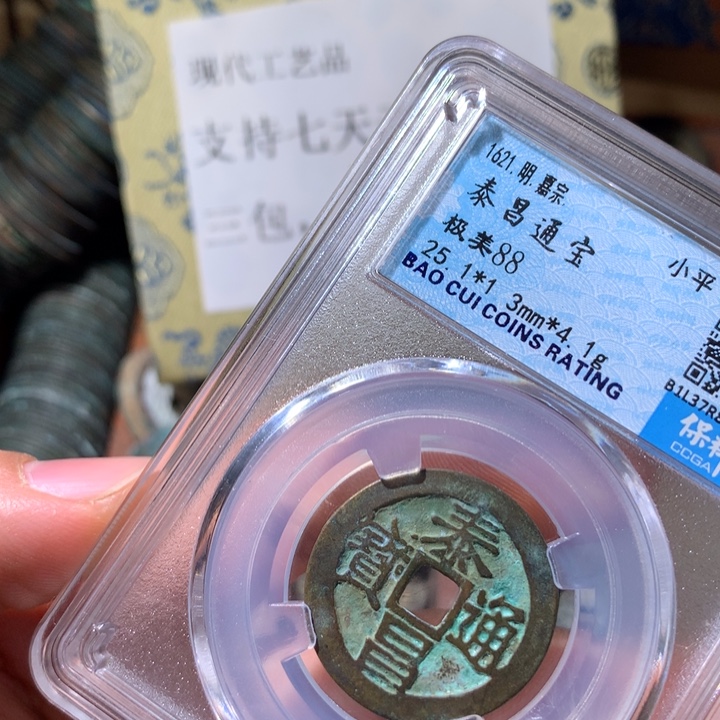 铜啊啊啊啊啊啊啊啊啊啊