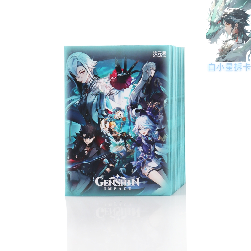 【超新星】国卡二创 原神次元界色纸 卡牌收藏盲盒（默认代拆）X新