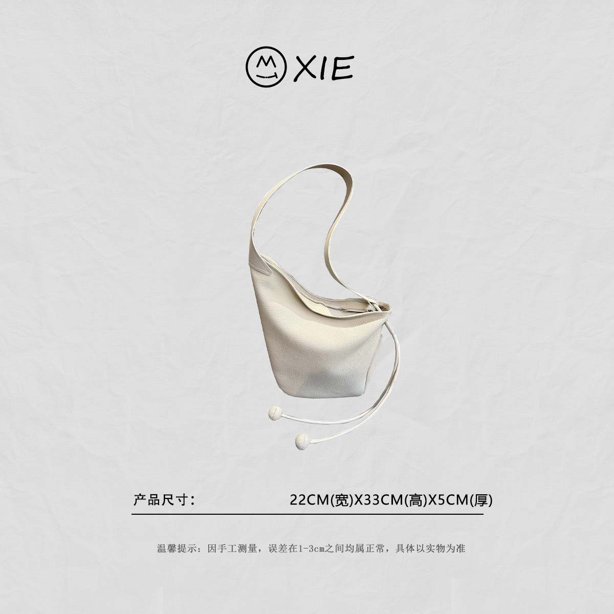 【蟹老板优选】光影共生不规则牛角包女包单肩斜挎包腋下包8089